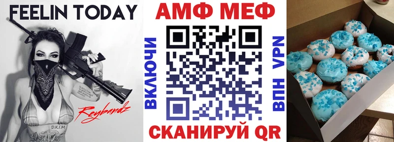 Купить  Сим  АМФЕТАМИН Розовый 