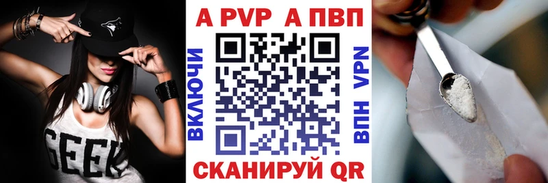 Alpha PVP крисы CK  Купить где  Сим 
