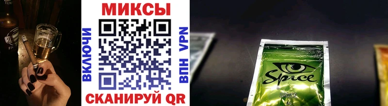 Купить где  Сим  Бутират GHB 