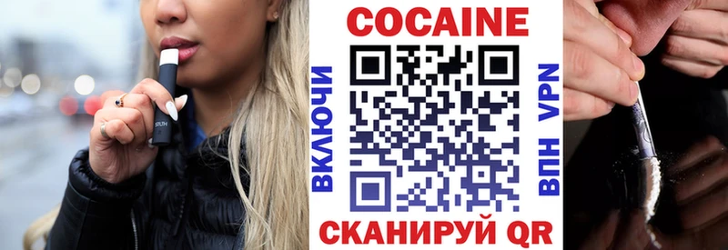 КОКАИН FishScale  Купить где  Сим 