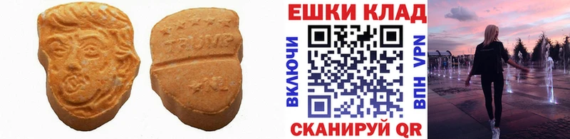 Купить где  Сим  Ecstasy VHQ 
