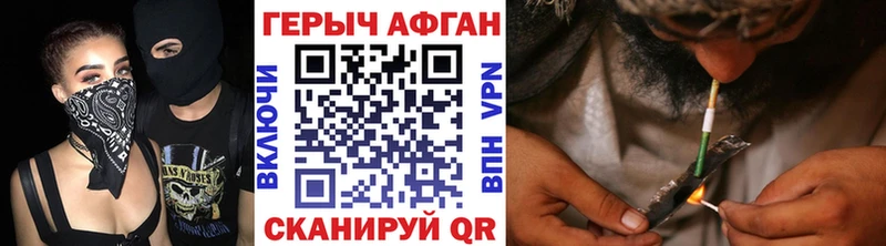 ГЕРОИН белый  Купить  Сим 