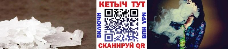 КЕТАМИН VHQ  Купить закладки  Сим 
