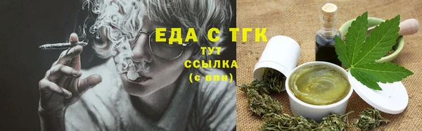 ПСИЛОЦИБИНОВЫЕ ГРИБЫ Алзамай
