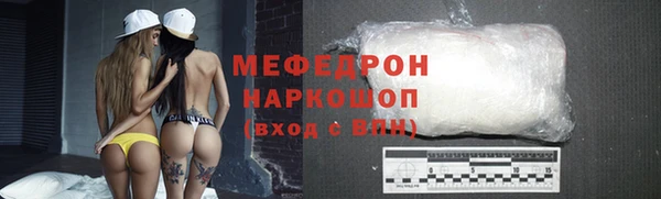 мяу мяу мука Алексин