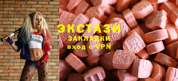 винт Алексеевка