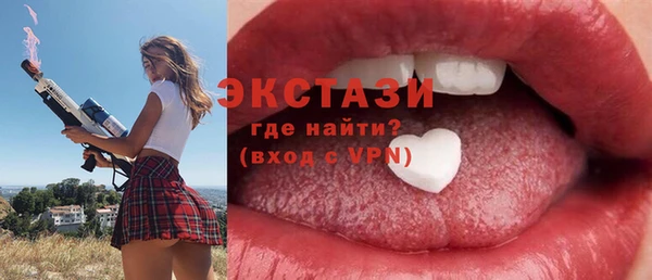 ПСИЛОЦИБИНОВЫЕ ГРИБЫ Алзамай