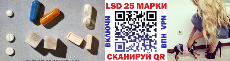 Купить где  Сим  ЛСД экстази кислота 