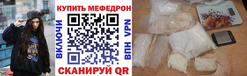 Купить закладки  Сим  Меф кристаллы 