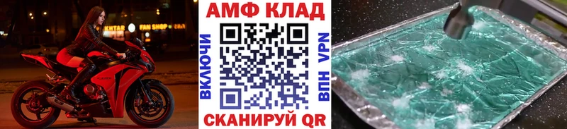 МЕТАМФЕТАМИН пудра  Купить закладки  Сим 