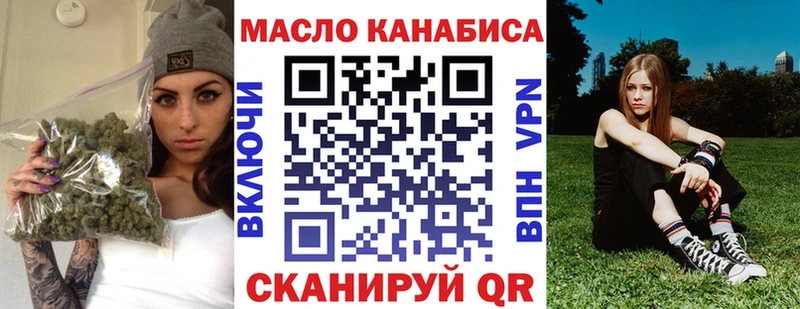 Купить закладки  Сим  Дистиллят ТГК THC oil 